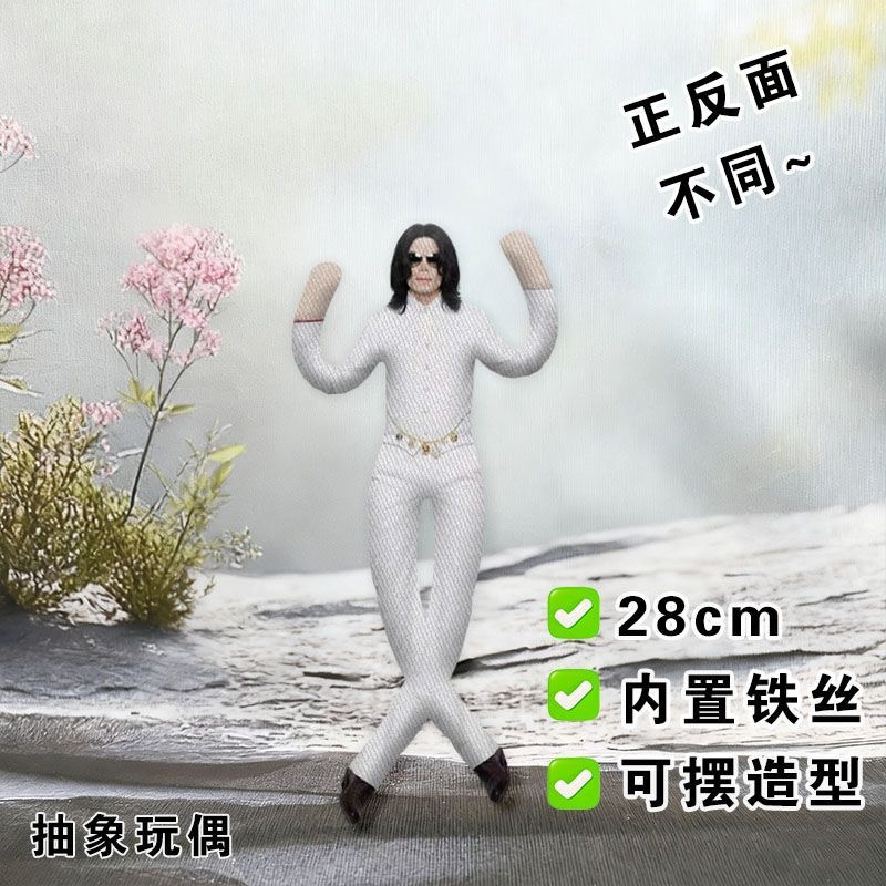 Boneka Prop Cosplay Anime Mich - Cosplay Prop Making ulasan dan harga