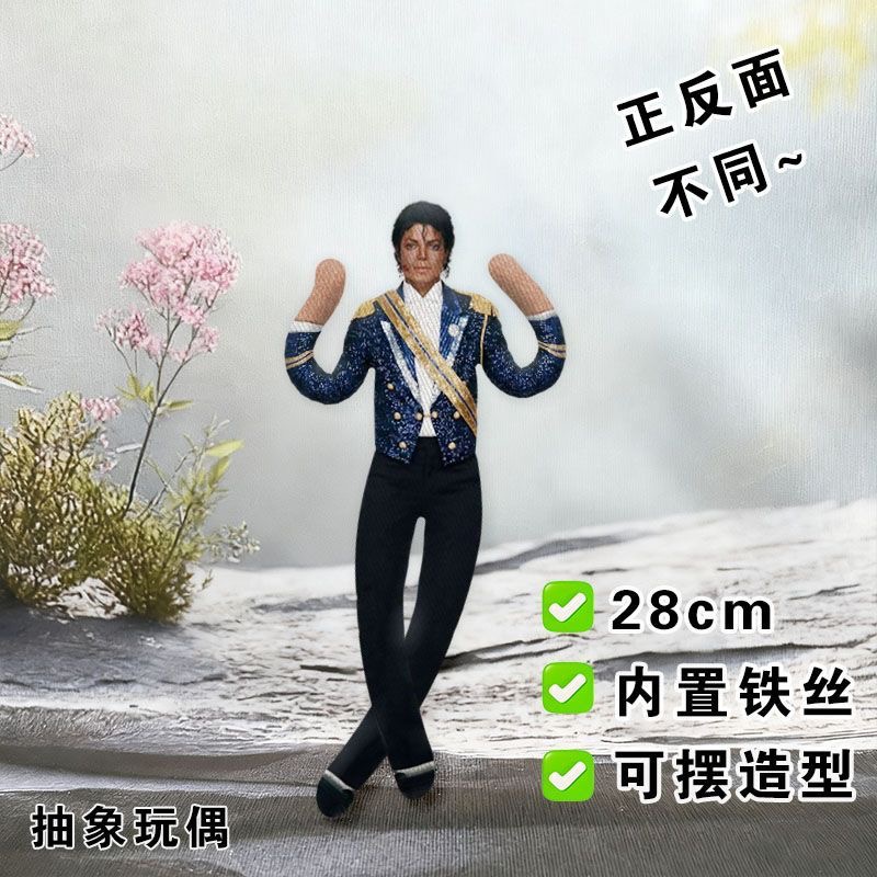 Boneka Prop Cosplay Anime Mich - Cosplay Prop Making ulasan dan harga